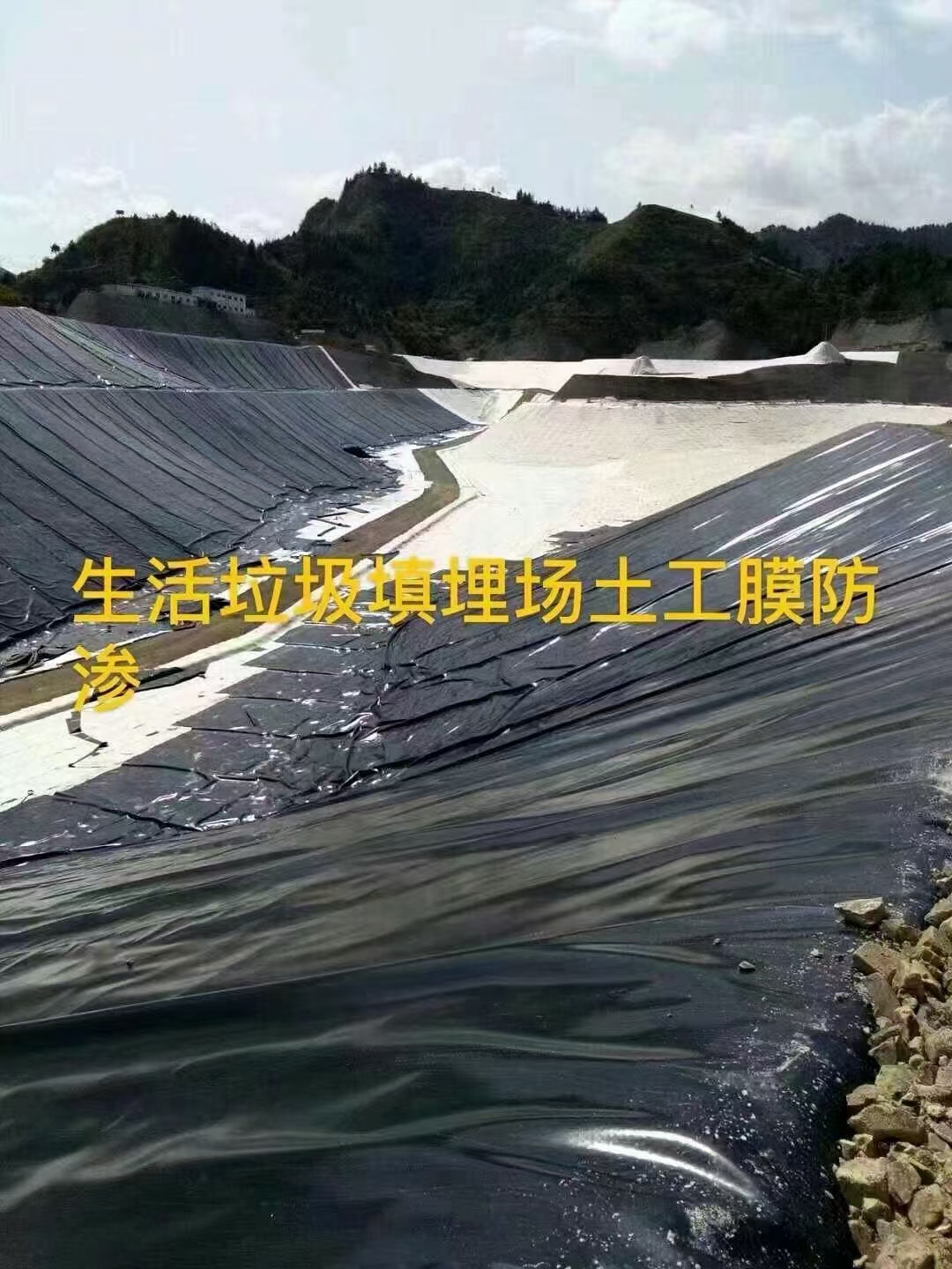 如何防止HDPE土工膜的热胀冷缩现象