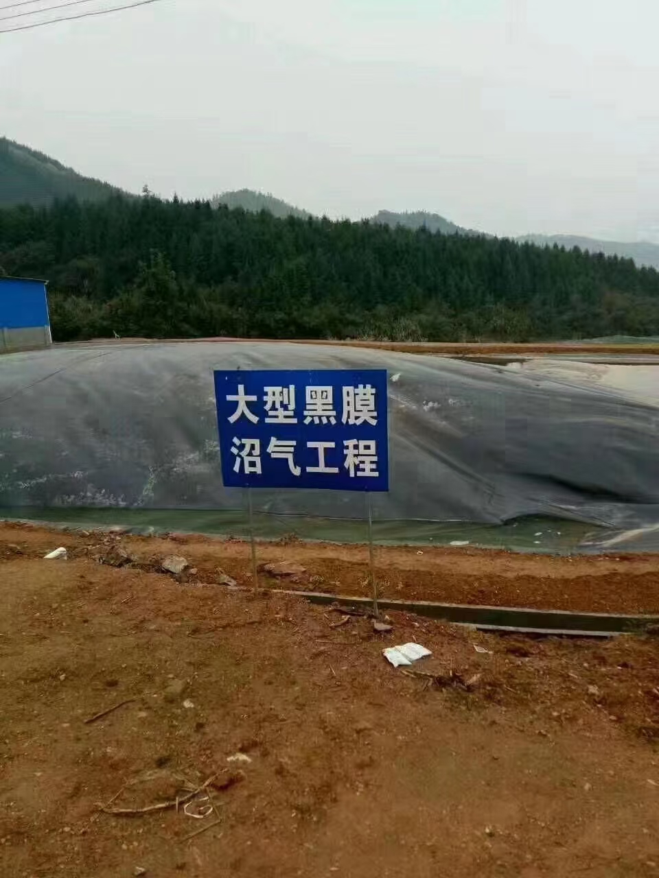 大型黑膜沼气池.jpg