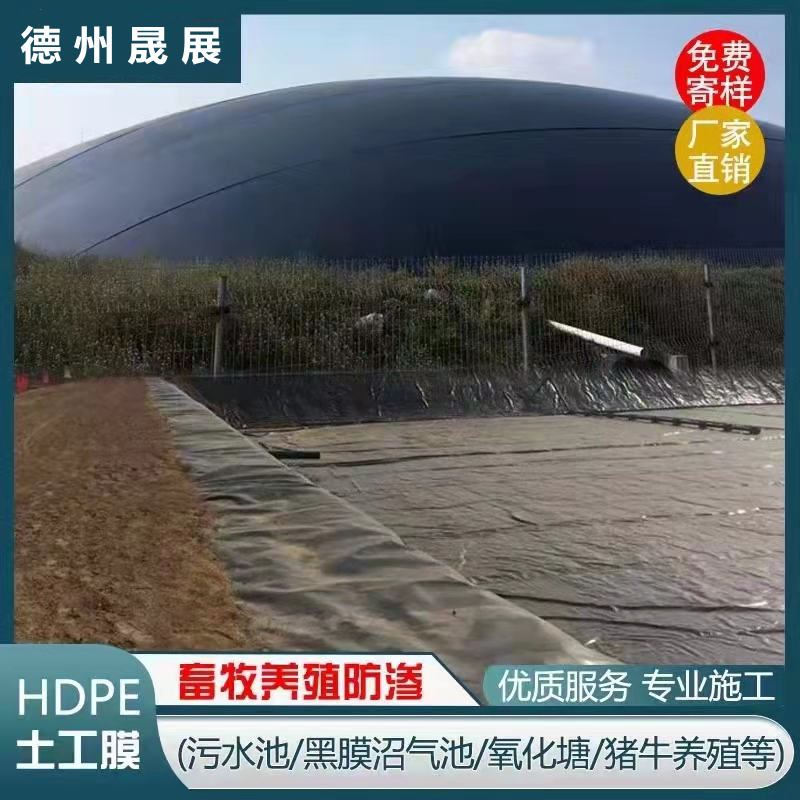 黑膜沼气池周围种植作物对其安全有哪些影响