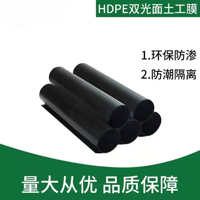 土工膜的耐低温特性
