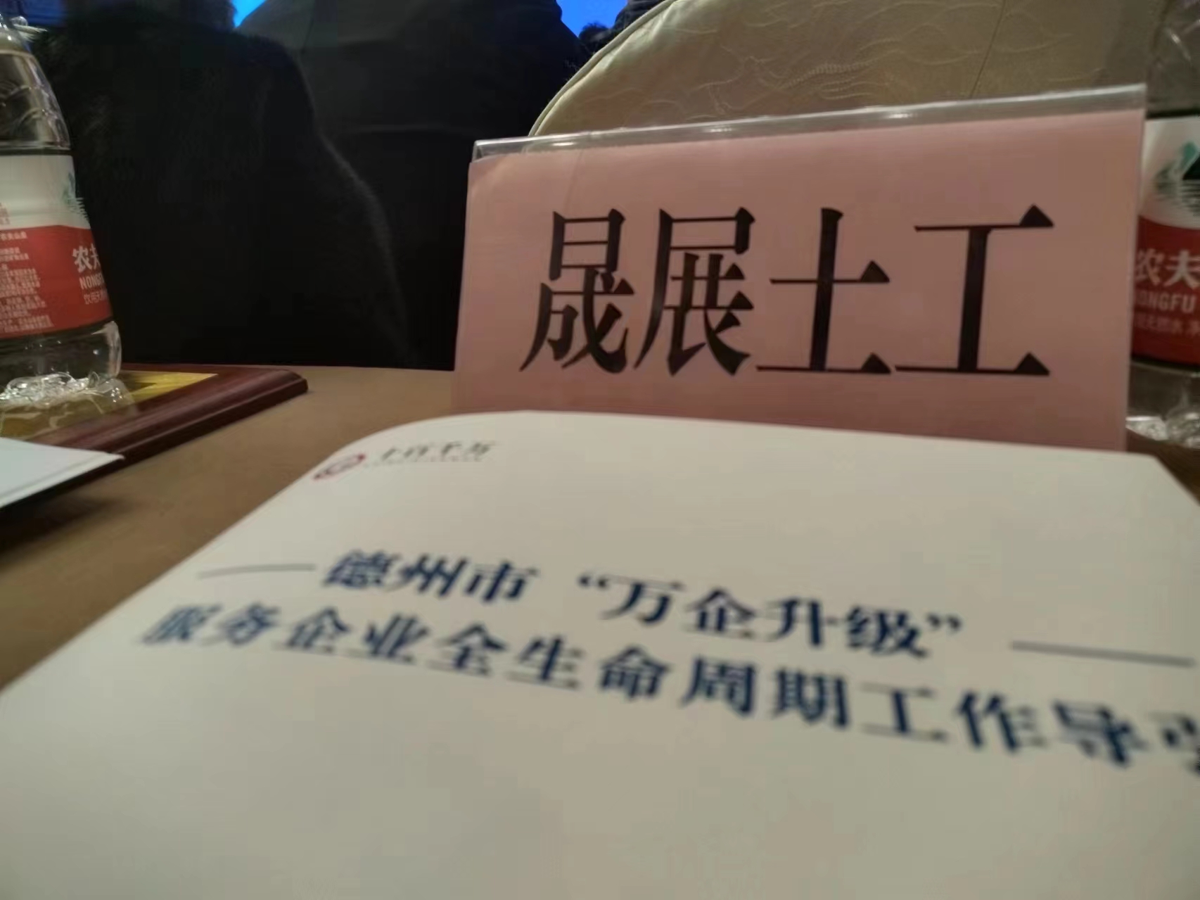 微信图片_20240322103037.jpg
